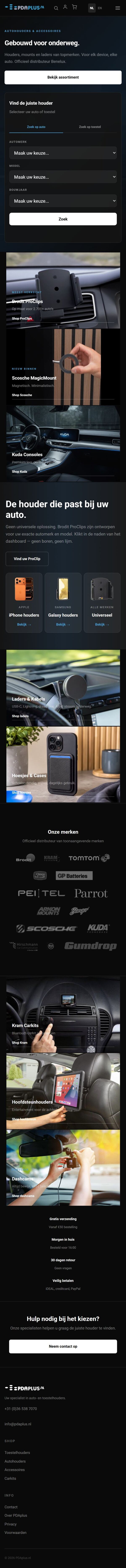 PDAPlus